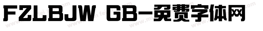 FZLBJW GB字体转换